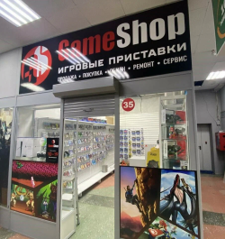 г. Ангарск
