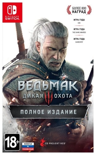 Ведьмак 3 Дикая Охота (The Witcher 3 Wild Hunt) (ENG)[NINTENDO SWITCH]