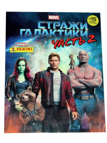 Альбом Panini "GUARDIANS OF THE GALAXY MOVIE 2/СТРАЖИ ГАЛАКТИКИ 2" с 15 наклейками в комплекте